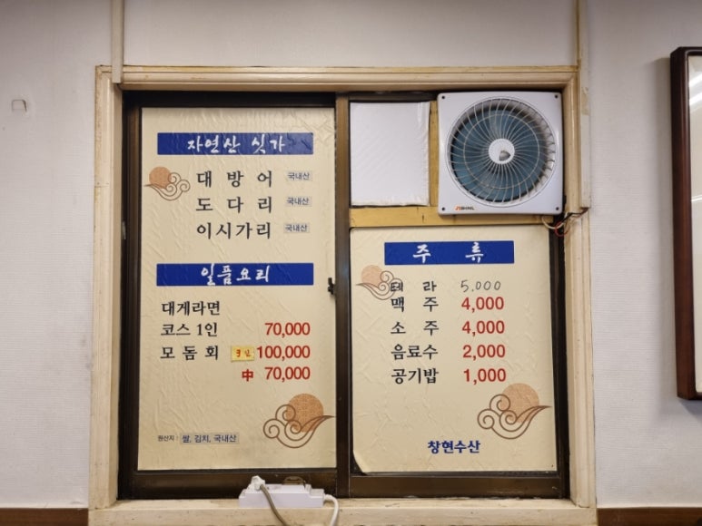창현수산 이미지