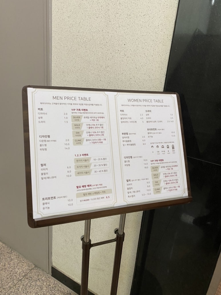 디아이(지점) 이미지