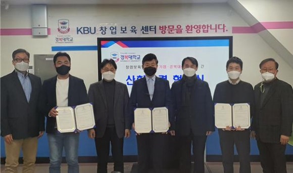 (주)비케이바이오 이미지