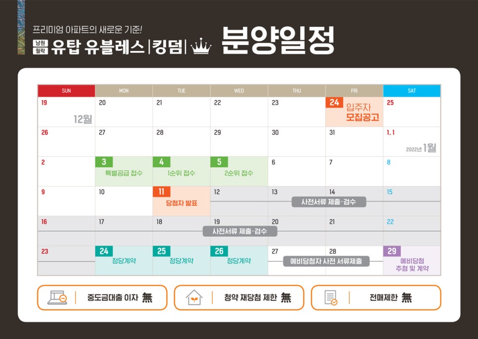 월락 이미지