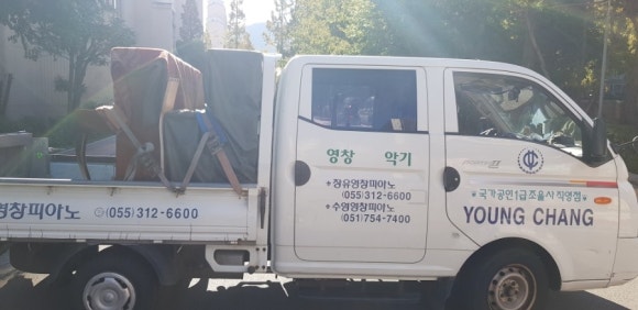 피아노마을음악학원 이미지