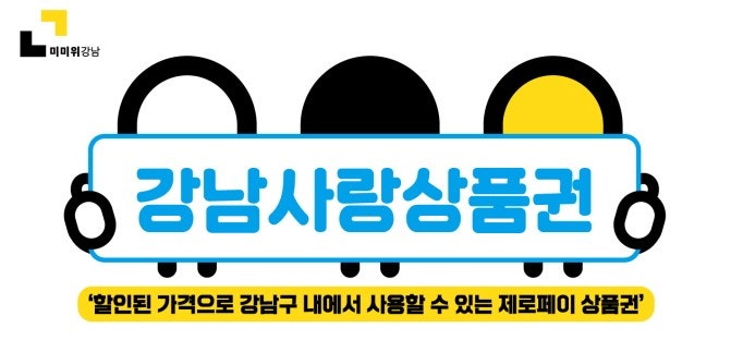 지유명차강남 이미지
