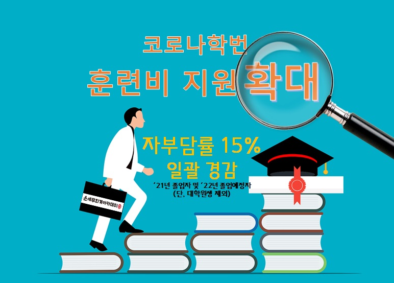 온세무회계 이미지