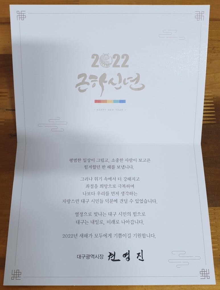 웰빙미나리삼겹살 이미지