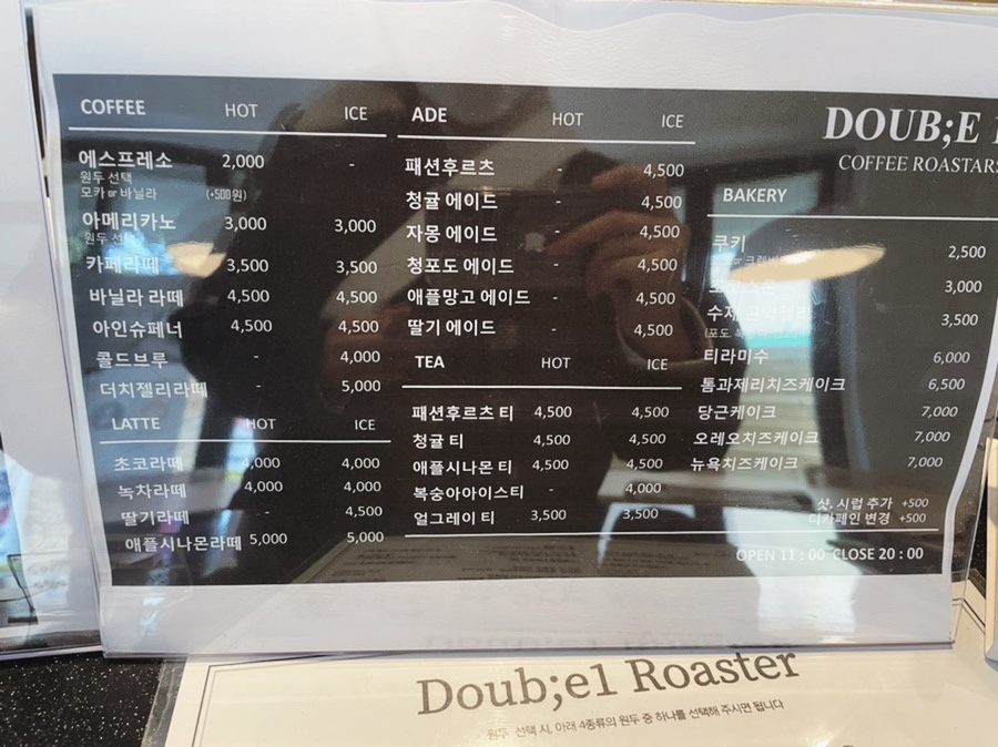 더블원커피로스터스 이미지