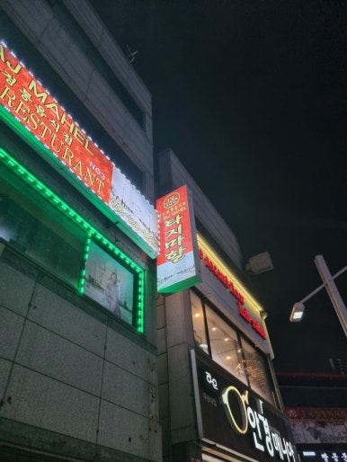 우송문화사 이미지