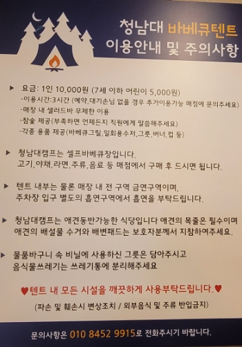 펜션WON 이미지