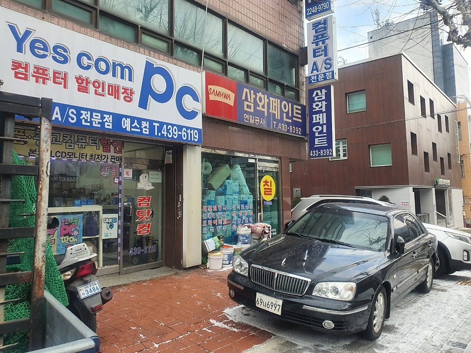 YESCOM 이미지