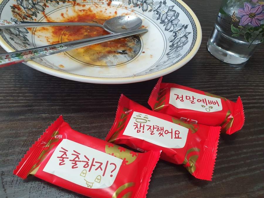 착한어묵가게 이미지