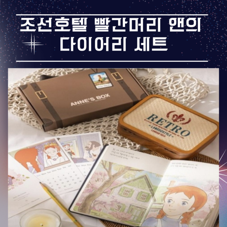 디어마이앤 이미지