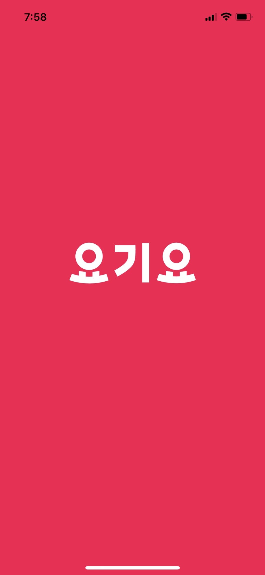 몽이두마리치킨 이미지