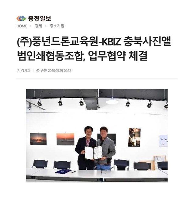 충청북도사진앨범인쇄협동조합 이미지