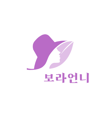보라인셀덤 이미지
