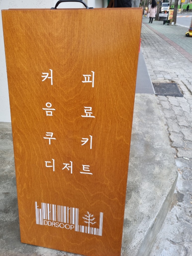 카페따숲 이미지