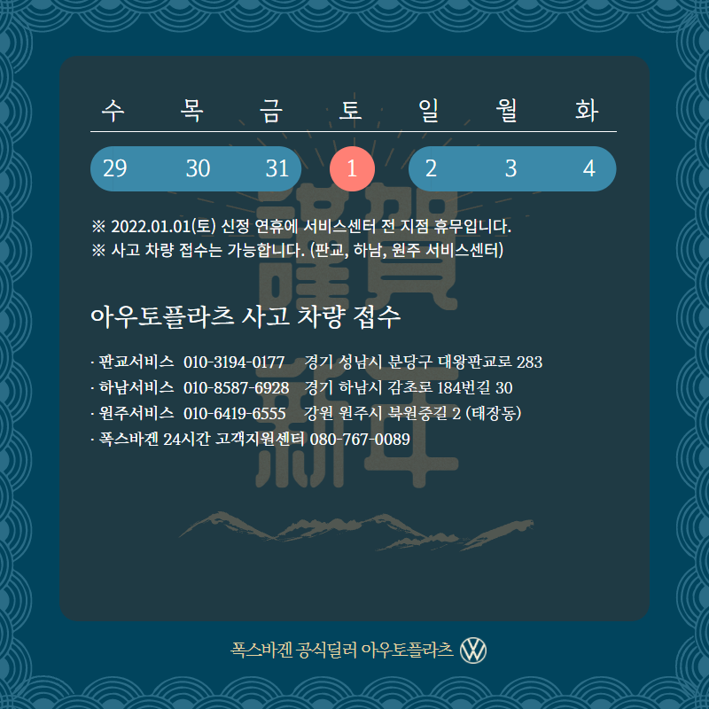 아우토플라츠하남서비스 이미지