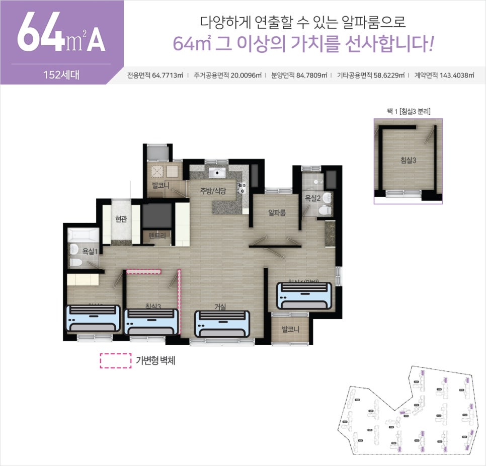 아이비씨스템 이미지