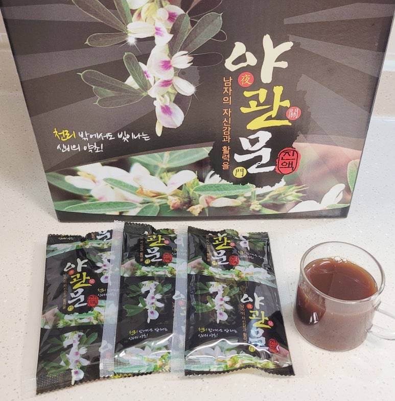 산드리약초 이미지