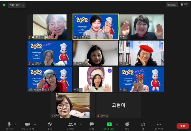 와와푸드 이미지