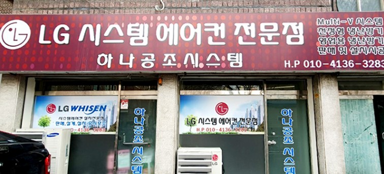 성원냉난방 이미지
