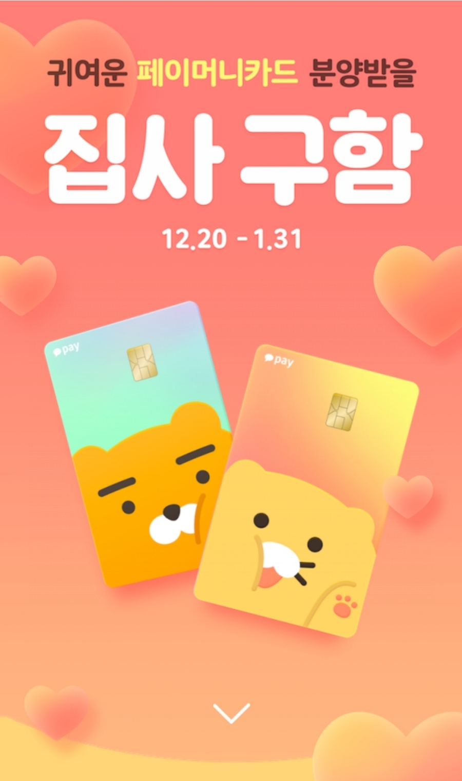 CGV청주율량 볼링펍 이미지