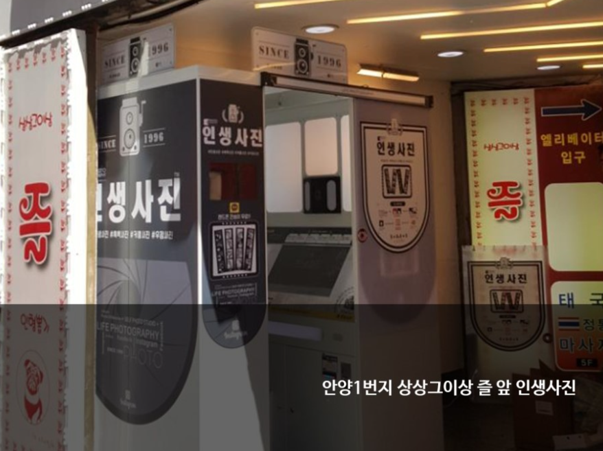 뽑기1번지 이미지