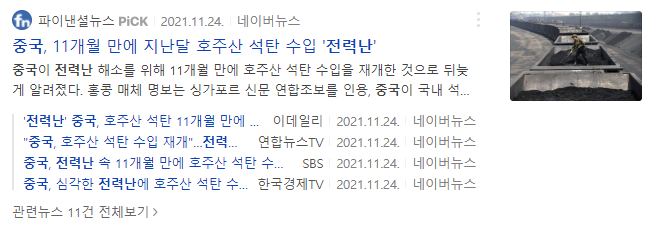 영스틸 이미지