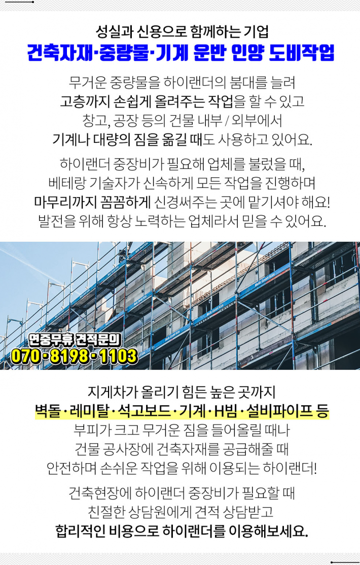 전내과의원 이미지