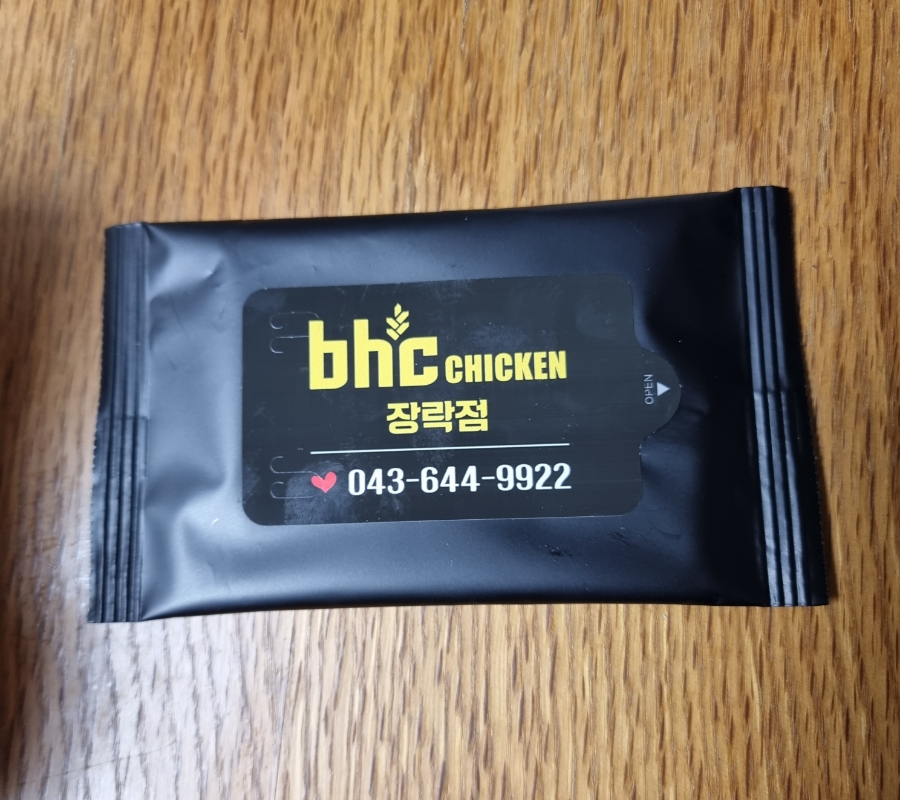 비에이치씨장락점 이미지