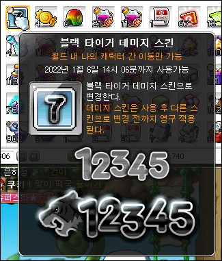 히든타이거 이미지