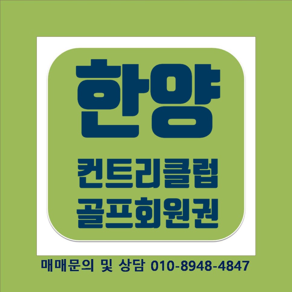 한양골프 이미지