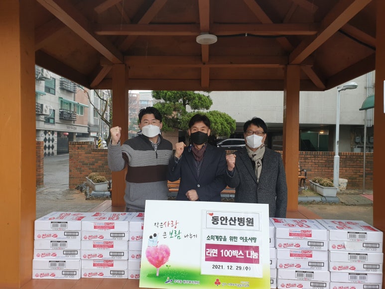 동안산병원 이미지