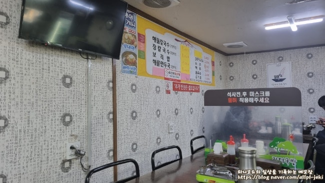 윤가네해물칼국수 이미지