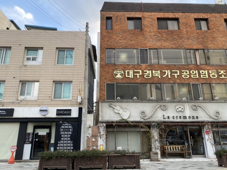 라크레모나 이미지
