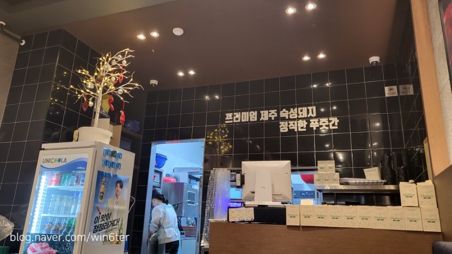 삼다푸줏간 이미지