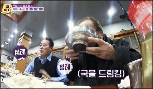 주현식당 이미지
