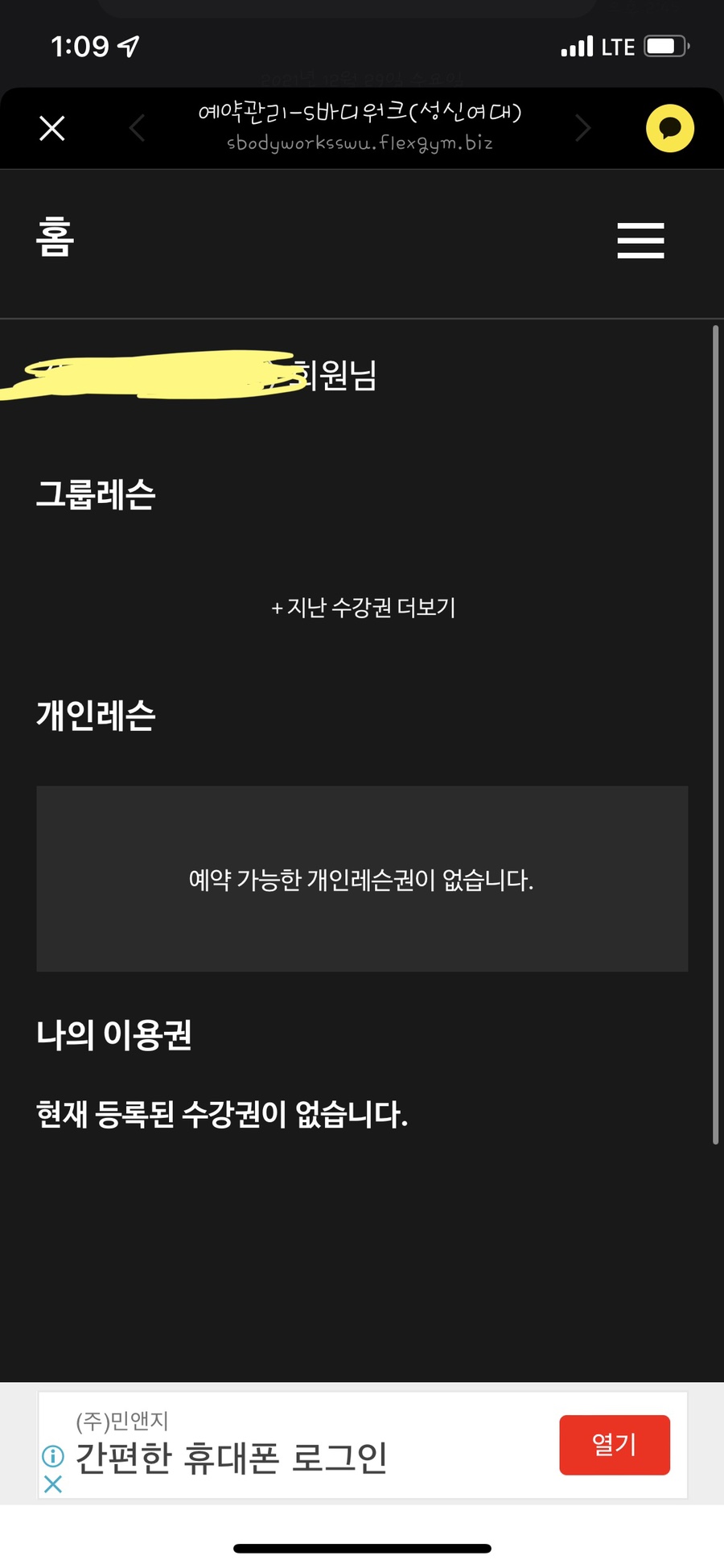 에스워크 이미지