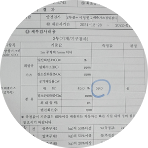 대성가스 이미지