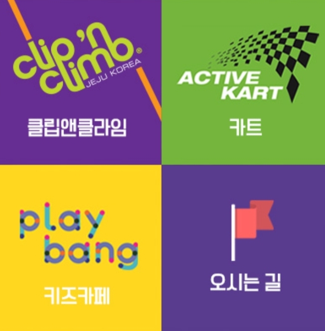 액티브파크(주) 이미지