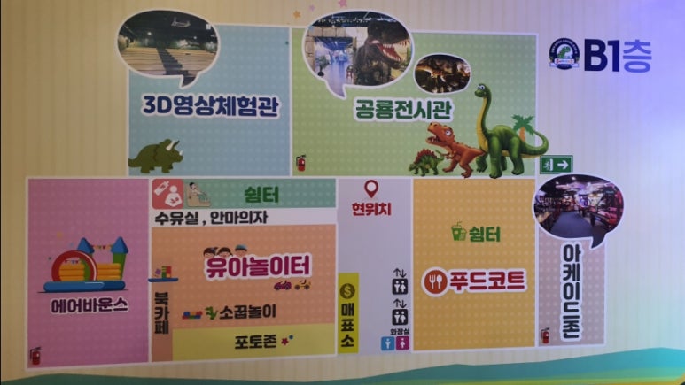 쥬키아이스파크 이미지