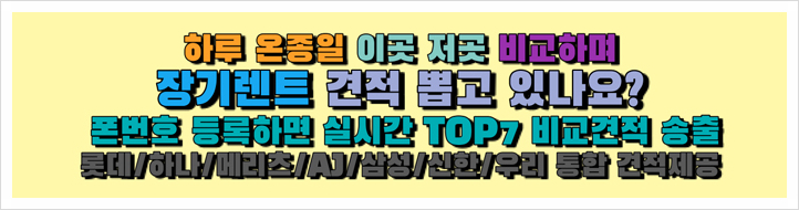 엘리시안강촌스키투데이렌탈샵 이미지
