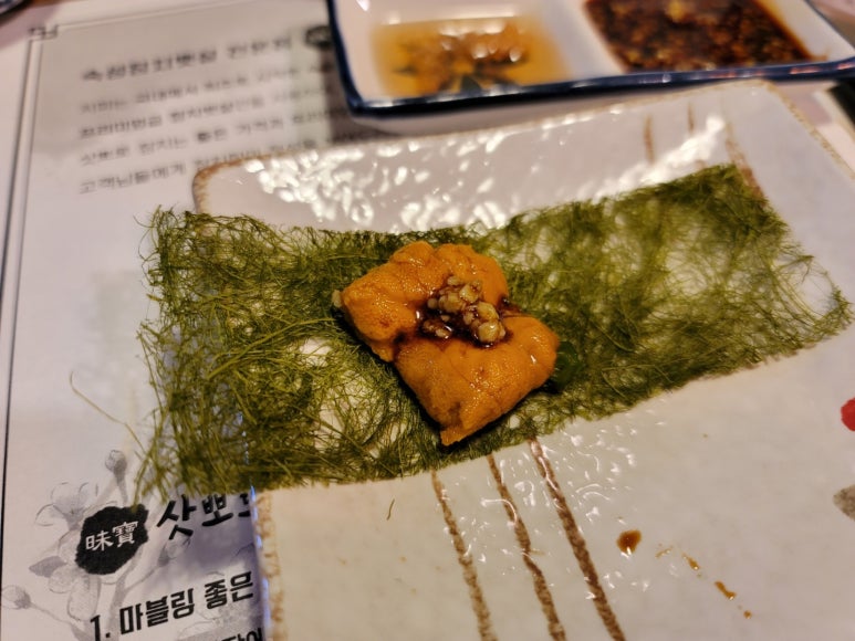 삿뽀로참치 이미지