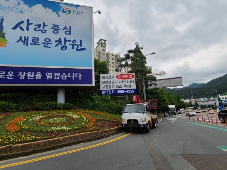 국도광고 이미지
