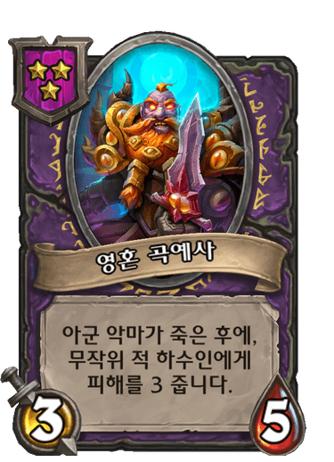 아라나라 이미지