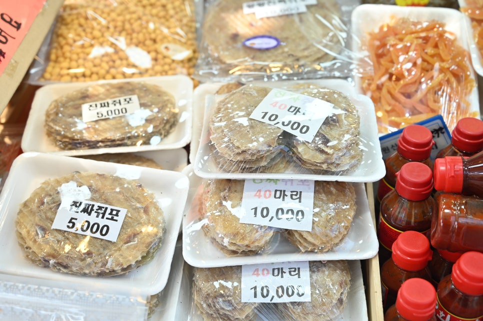 신선건어물식품 이미지