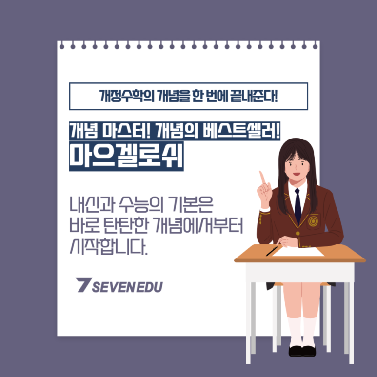 올패스에듀 이미지
