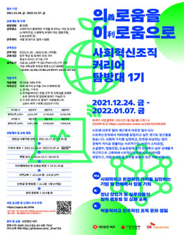 이(利)로움 이미지