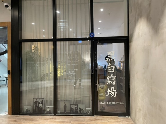 흑백사장청주점 이미지
