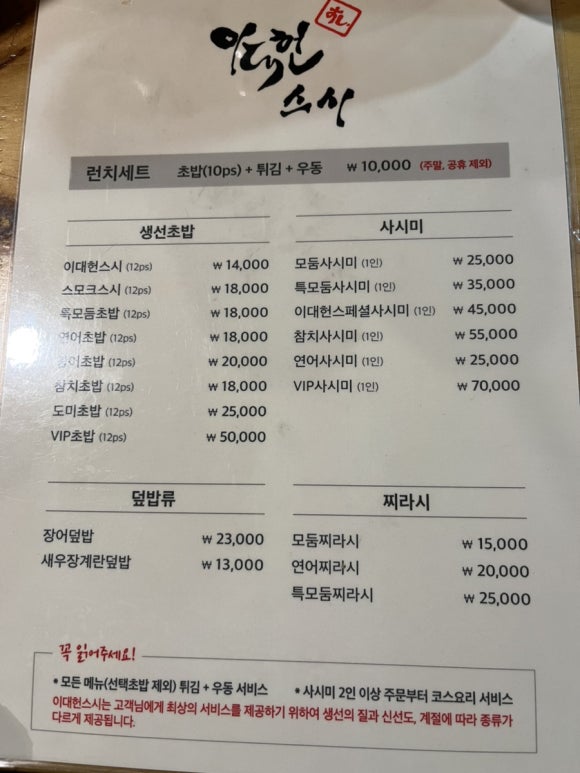 이대헌스시 이미지