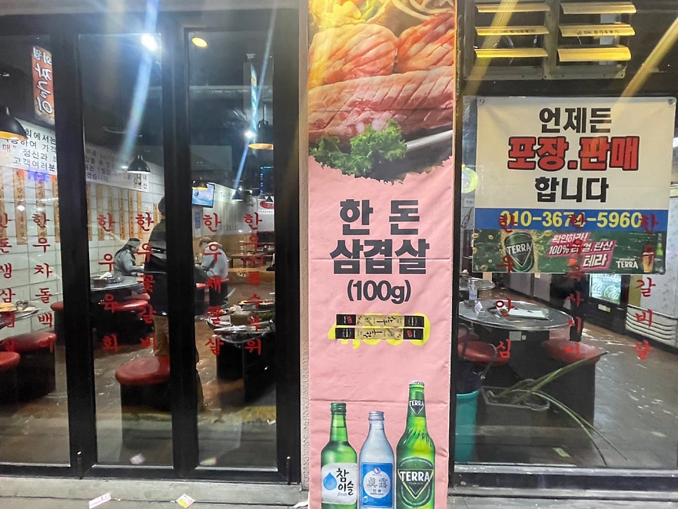 전주상회 이미지