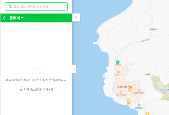 까페하복 이미지